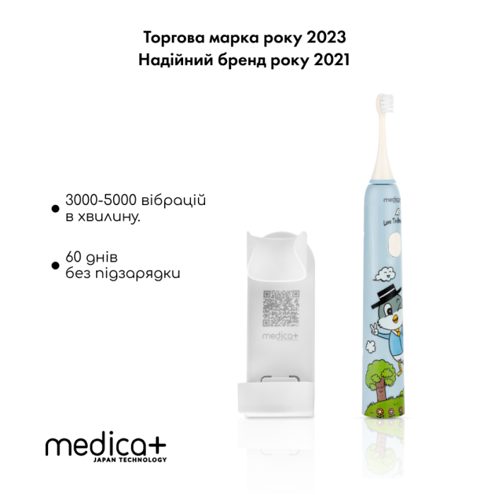 Звукова зубна щітка Medica+ KidsBrush 7.0 Blue