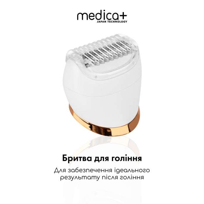 Змінні насадки для електропилки MEDICA+ BodyControl 4v1 (2шт)