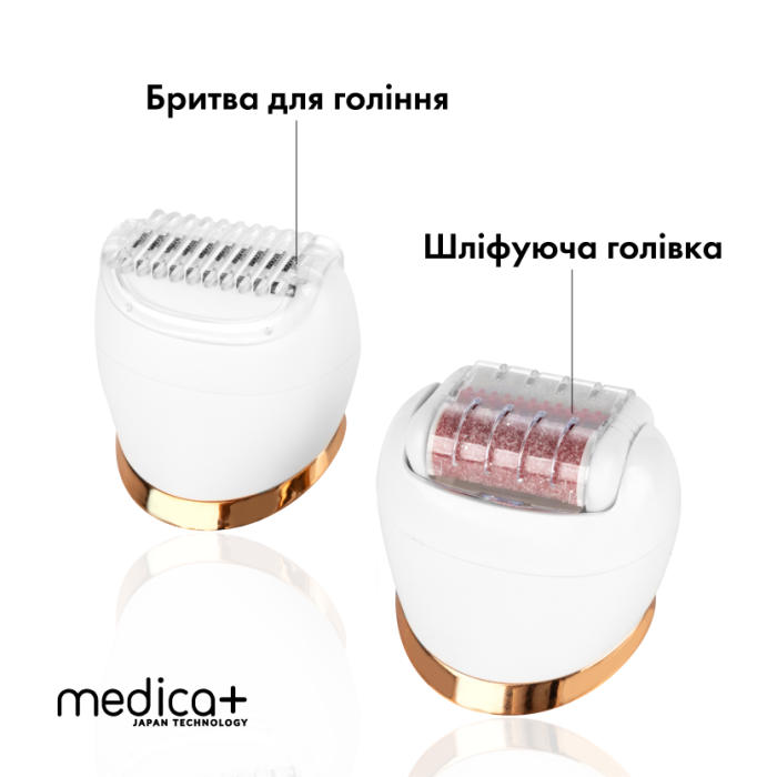 Змінні насадки для електропилки MEDICA+ BodyControl 4v1 (2шт)