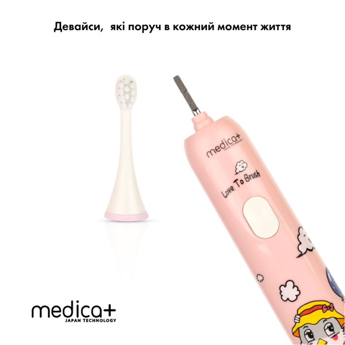 Звуковая зубная щетка Medica+ KidsBrush 7.0 Pink