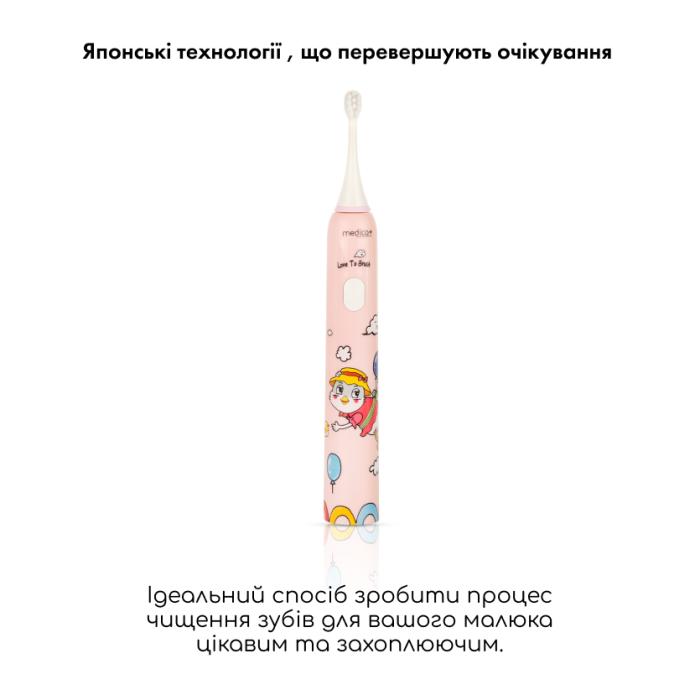Звуковая зубная щетка Medica+ KidsBrush 7.0 Pink