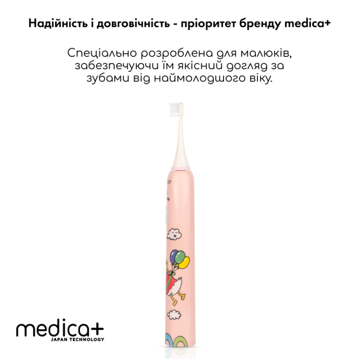 Звуковая зубная щетка Medica+ KidsBrush 7.0 Pink