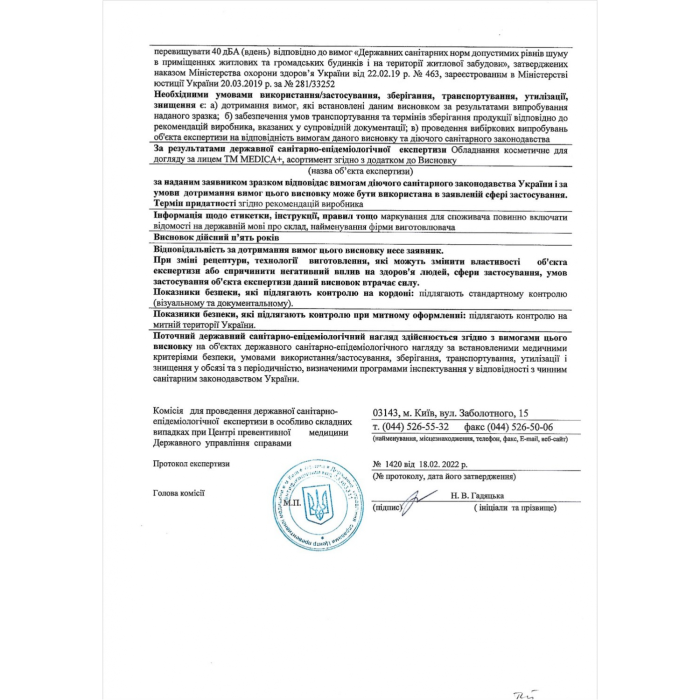 Насадки для звукової зубної щітки MEDICA+ ProBrush 7.0 Compact (4шт)