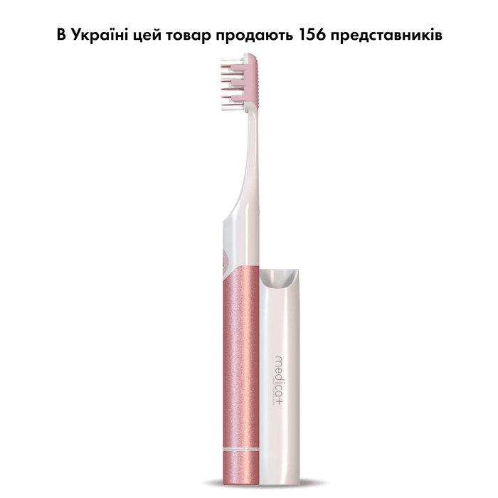 Звукова зубна щітка MEDICA+ ProBrush 7.0 Compact Pink
