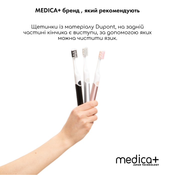 Звукова зубна щітка MEDICA+ ProBrush 7.0 Compact Silver