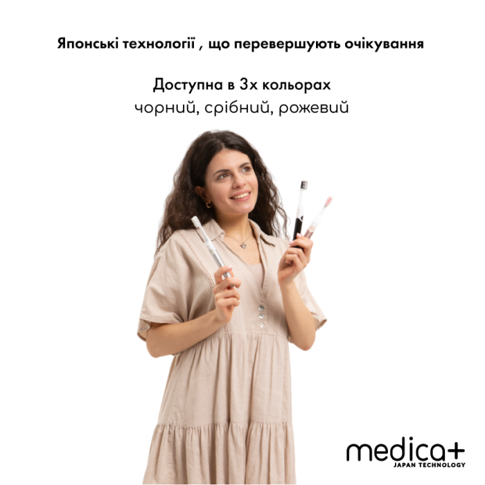 Звукова зубна щітка MEDICA+ ProBrush 7.0 Compact Silver