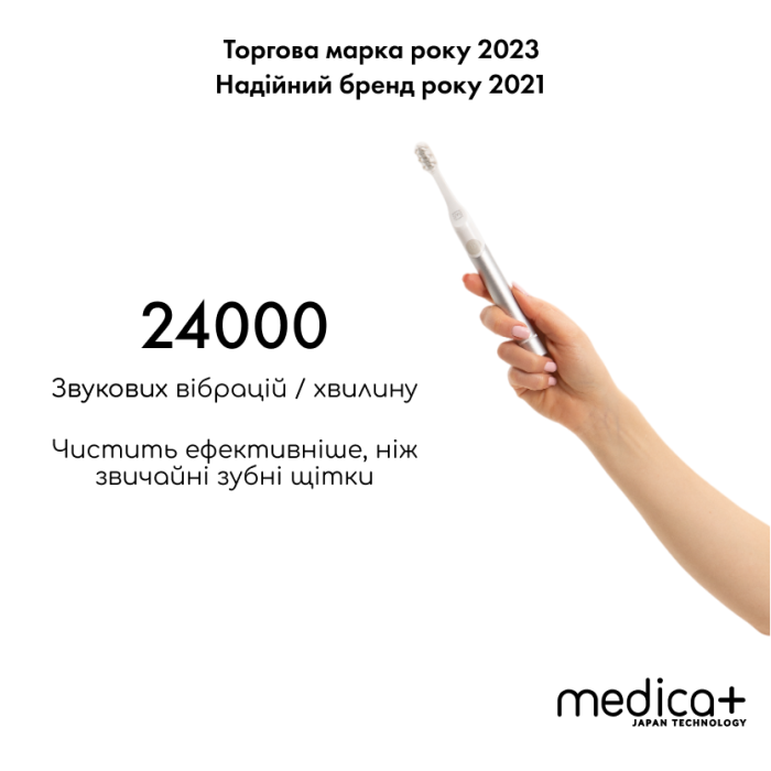 Звукова зубна щітка MEDICA+ ProBrush 7.0 Compact Silver