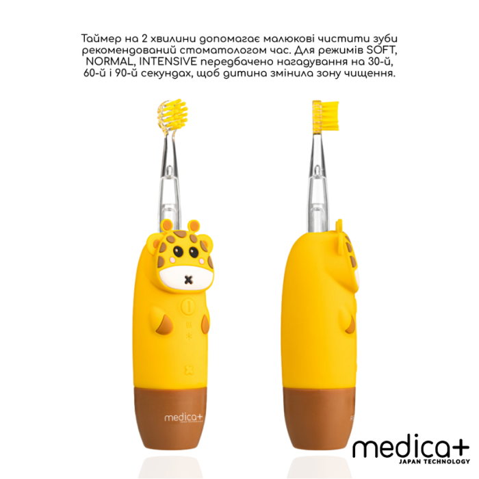 Дитяча зубна щітка MEDICA+ KidsBrush 2.0 Yellow