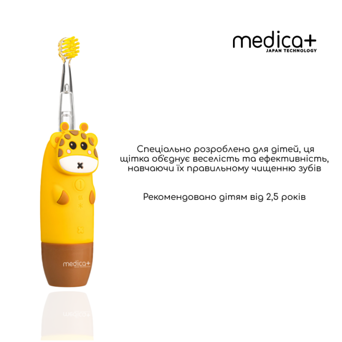 Дитяча зубна щітка MEDICA+ KidsBrush 2.0 Yellow