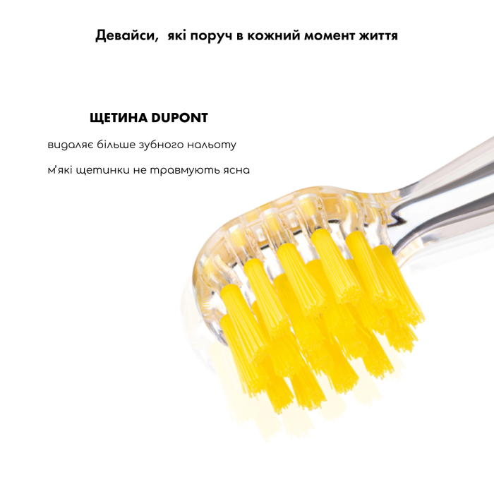 Дитяча зубна щітка MEDICA+ KidsBrush 2.0 Yellow