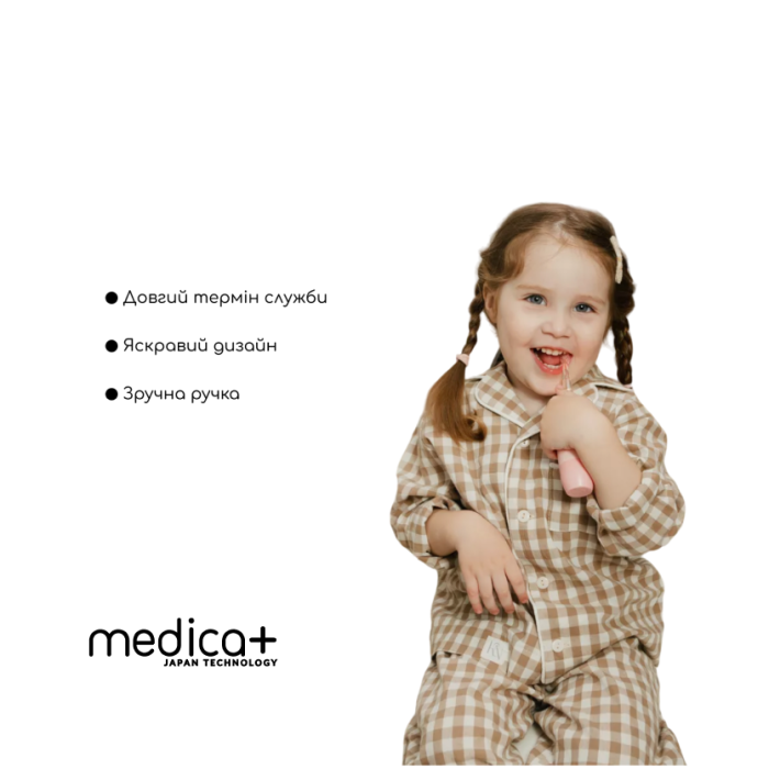 Дитяча зубна щітка MEDICA+ KidsBrush 2.0 Yellow