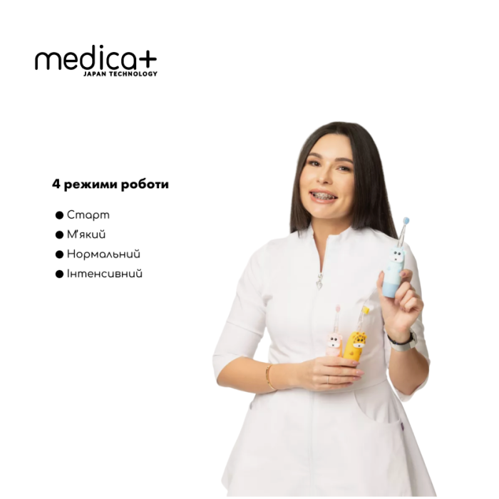 Дитяча зубна щітка MEDICA+ KidsBrush 2.0 Yellow