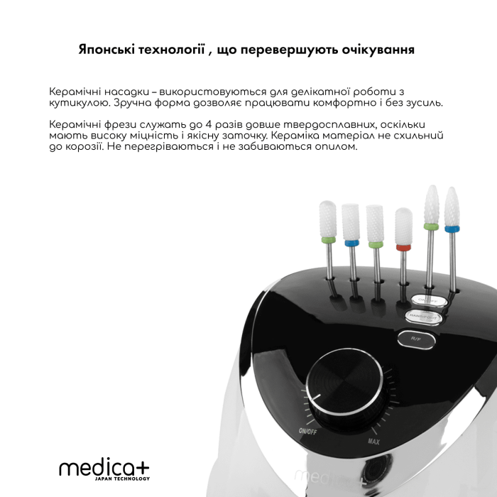 Фрезер для манікюру та педикюру MEDICA+ NailFraser 10