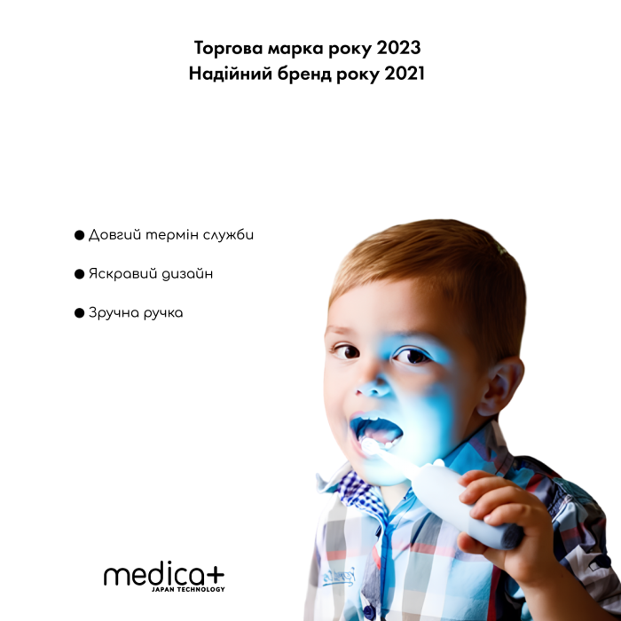 Дитяча зубна щітка MEDICA+ KidsBrush 2.0 Blue