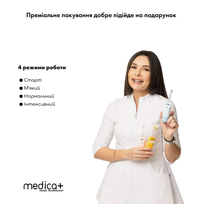 Дитяча зубна щітка MEDICA+ KidsBrush 2.0 Blue
