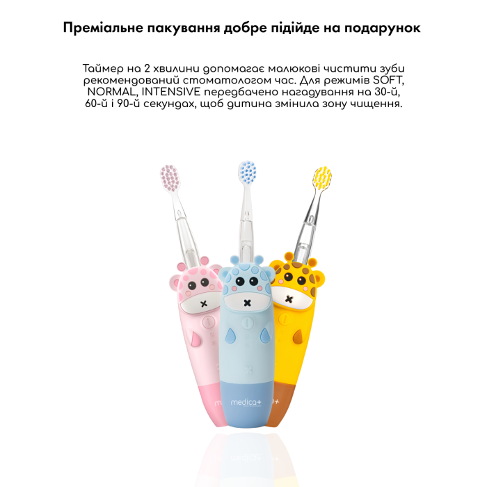Дитяча зубна щітка MEDICA+ KidsBrush 2.0 Pink