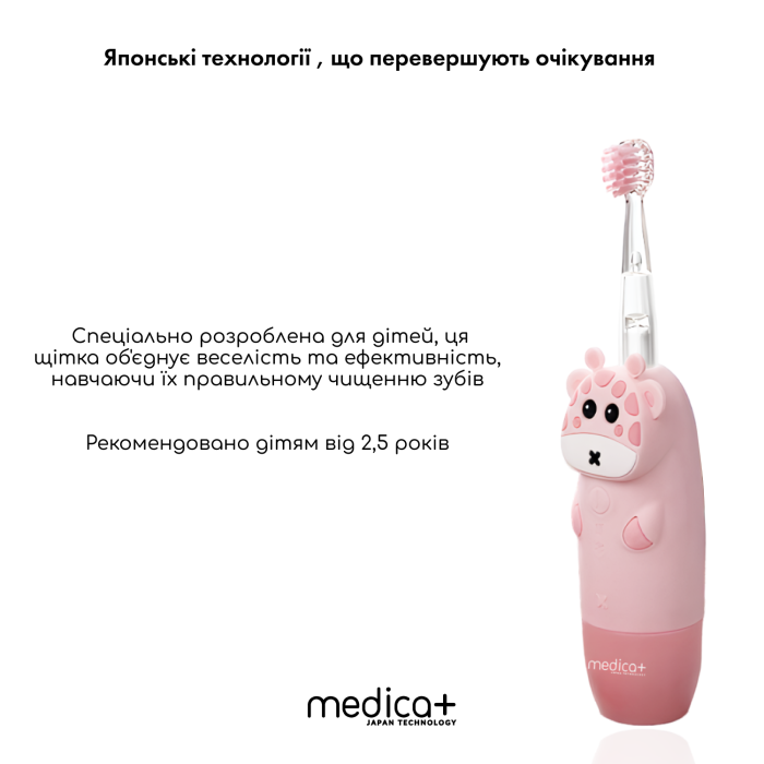 Дитяча зубна щітка MEDICA+ KidsBrush 2.0 Pink
