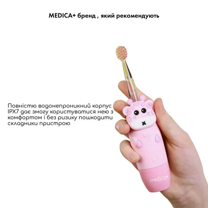 Дитяча зубна щітка MEDICA+ KidsBrush 2.0 Pink