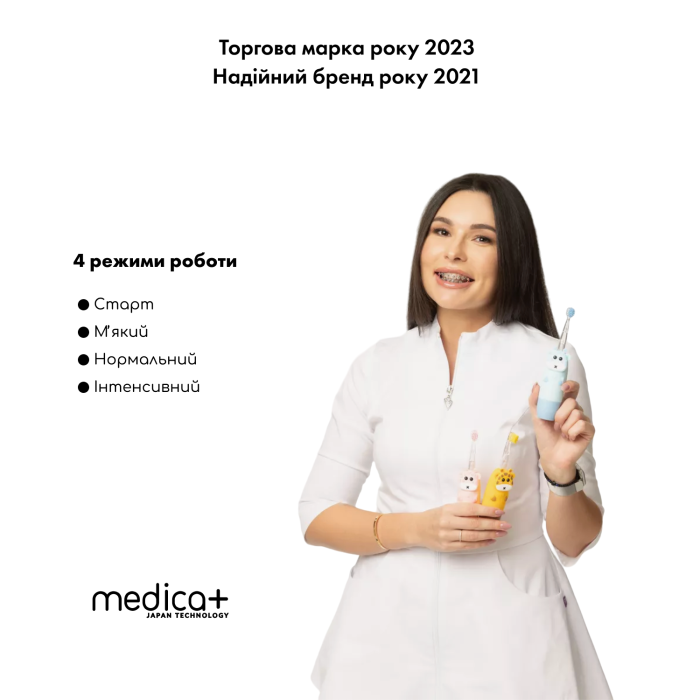 Дитяча зубна щітка MEDICA+ KidsBrush 2.0 Pink