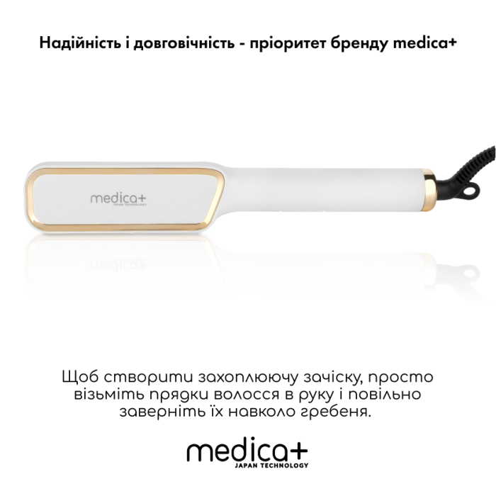 Випрямляч волосся MEDICA+ HotBrush 10