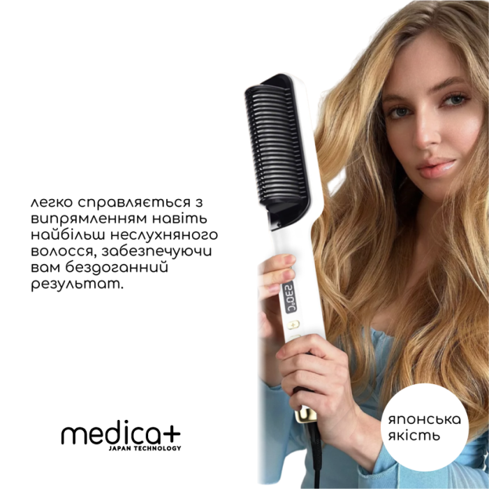 Випрямляч волосся MEDICA+ HotBrush 10