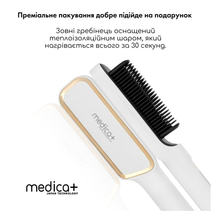 Випрямляч волосся MEDICA+ HotBrush 10