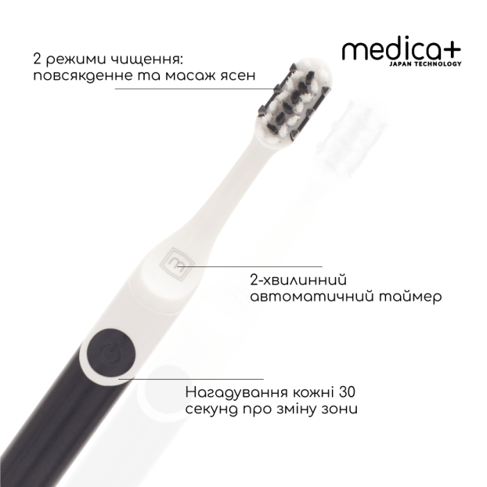 Набір звукових зубних щіток MEDICA+ PROBRUSH 7.0 black + fuchsia