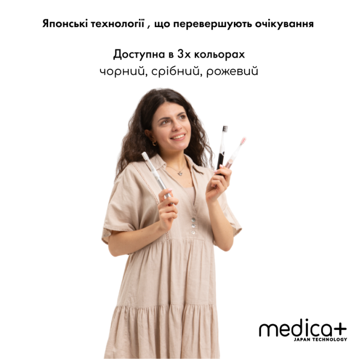 Набір звукових зубних щіток MEDICA+ PROBRUSH 7.0 black + fuchsia