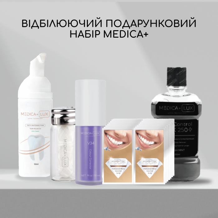 Подарунковий набір для білосніжної посмішки від Medica+