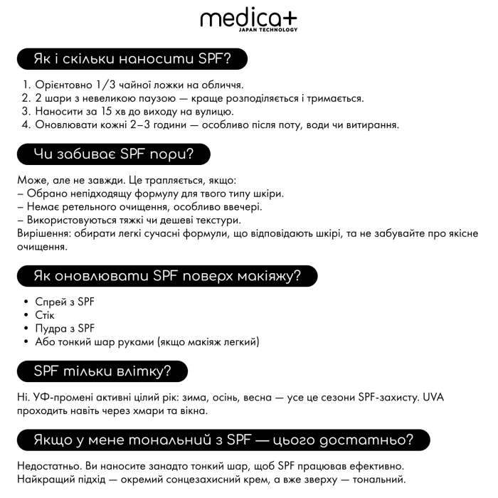 ED Cosmetics Денний ліфтинг-крем із захистом SPF 10