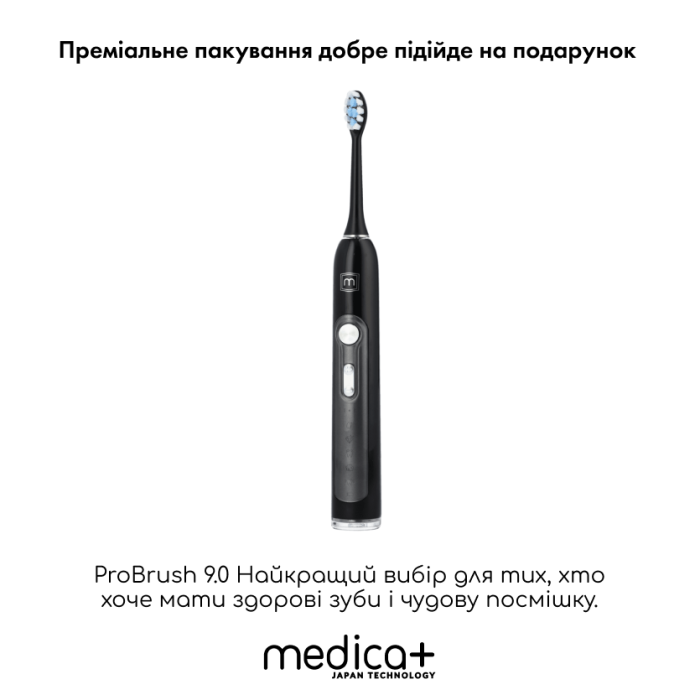 Набір Ультразвукова зубна щітка Medica+ PROBRUSH 9.0 black + Відбілювальна капа для зубів Medica+ WhitePearl 10X Black