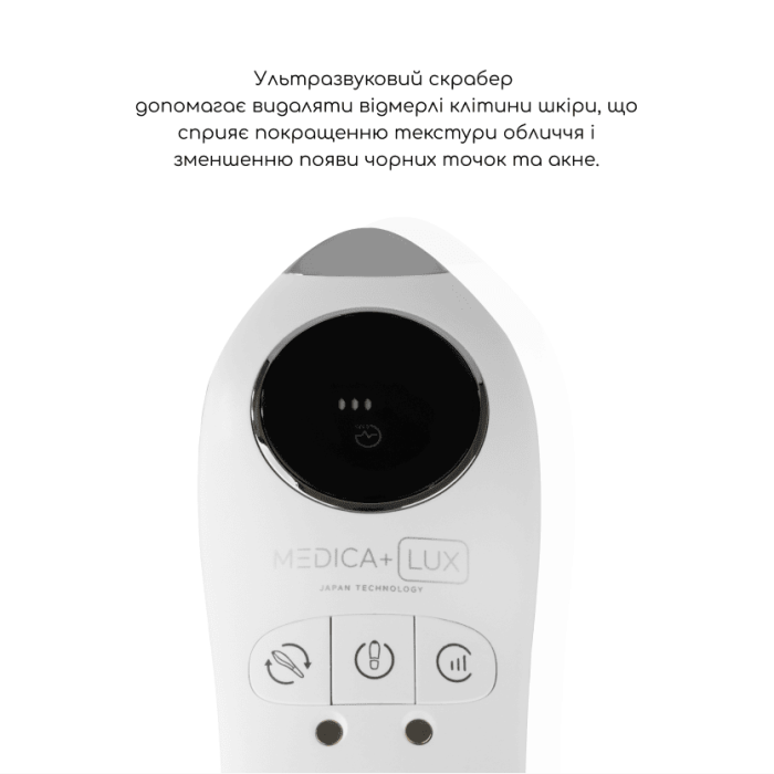 Набір Ультразвуковий скрабер Lux SuperSonic 10 + Гідратуючий гель Hydration Gel + Заспокійлива маска Soothing Mask