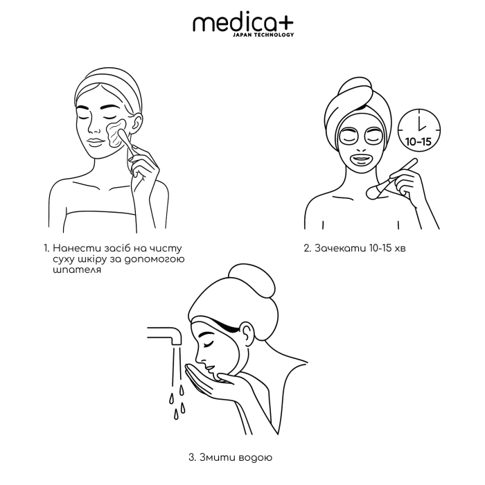 Заспокійлива маска для обличчя MEDICA+ Soothing Mask (50 мл)