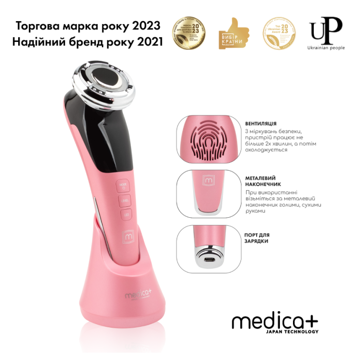 Набір Мікрострумовий RF Lifting Масажер для обличчя Skin Lifting 7.0 Pink + Струмопровідний гель + Порозвужувальна маска для обличчя MEDICA+