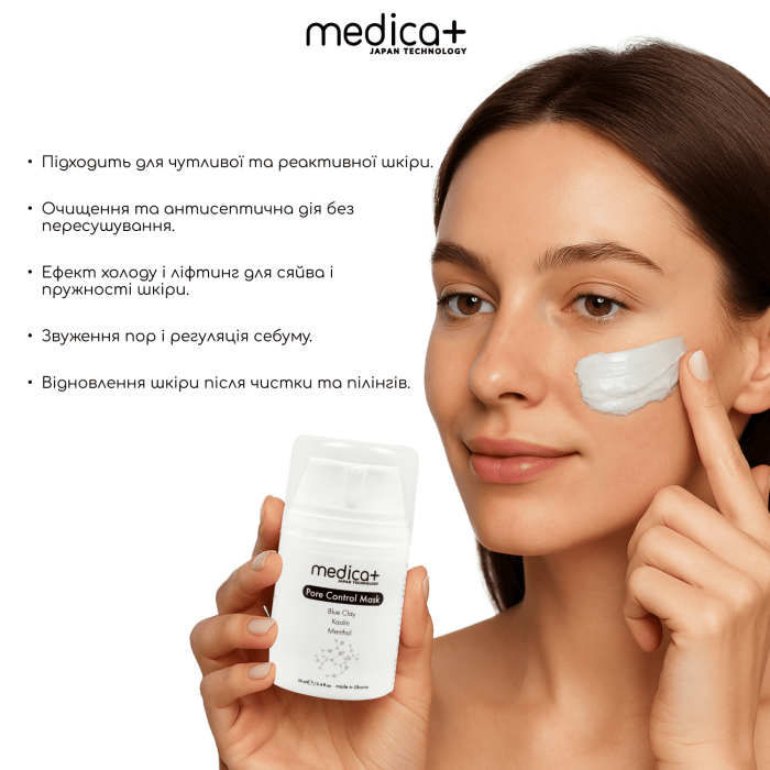 Порозвужувальна маска для обличчя MEDICA+ Pore Control Mask (50 мл)