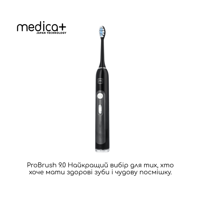 Набір Електробритва 4в1 Medica+ Shaver 4v1 + Ультразвукова зубна щітка Medica+ PROBRUSH 9.0 black