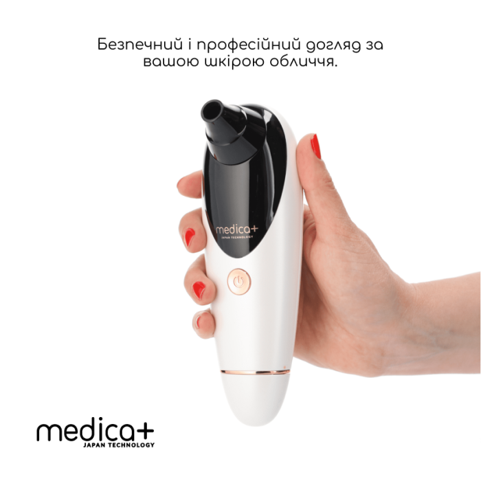 Набір Вакуумний очищувач шкіри та пор SKINCLEANER 9.0 WT + Гідратуючий гель Hydration Gel + Заспокійлива маска для обличчя Medica+ Soothing Mask