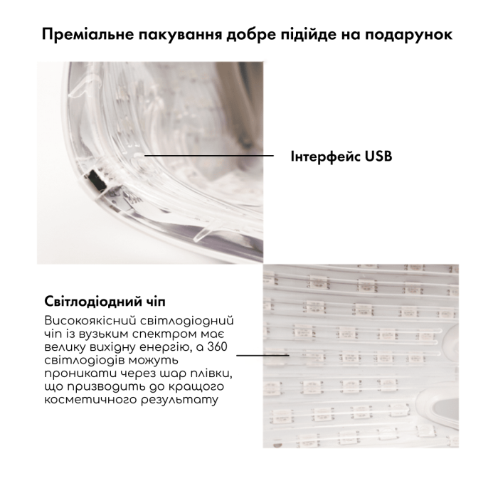 LED-маска для мікрострумової та світлотерапії Medica+ LEDMask 7X