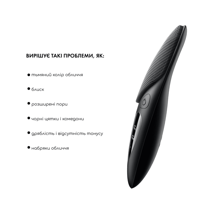 Масажер-щітка для обличчя MEDICA+ SilkonBrush 8.0 (Black)