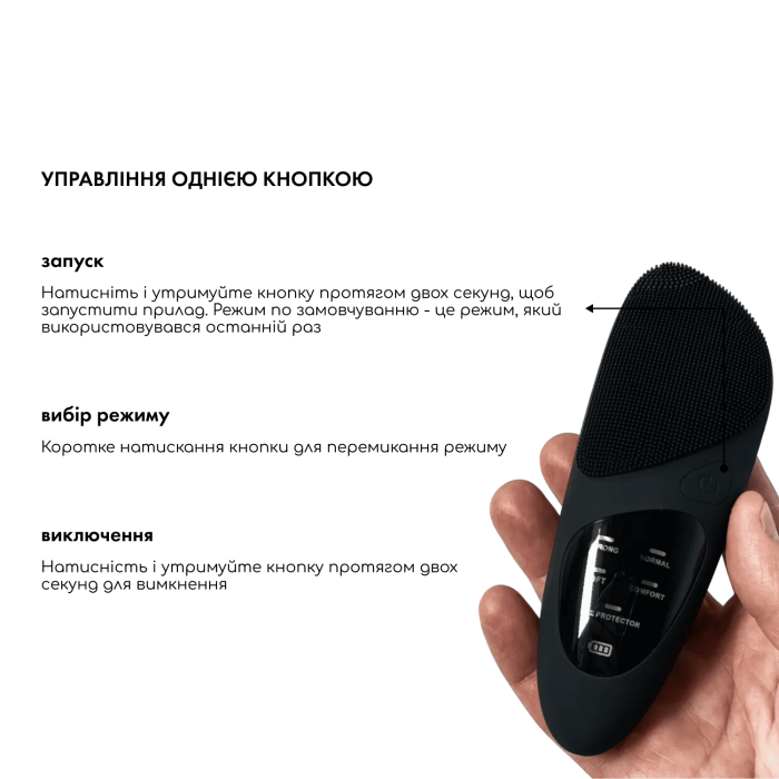 Масажер-щітка для обличчя MEDICA+ SilkonBrush 8.0 (Black)