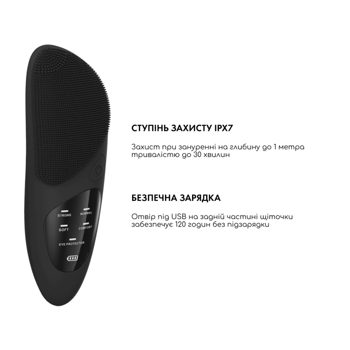 Масажер-щітка для обличчя MEDICA+ SilkonBrush 8.0 (Black)