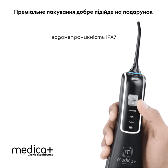 Портативний іригатор MEDICA+ Prowater Clean 7.0 White