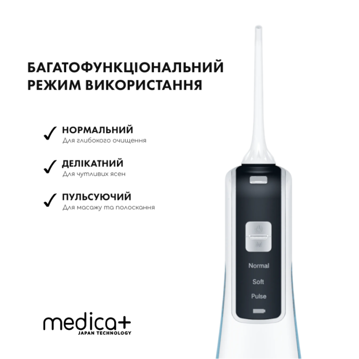 Портативний іригатор MEDICA+ Prowater Clean 7.0 White
