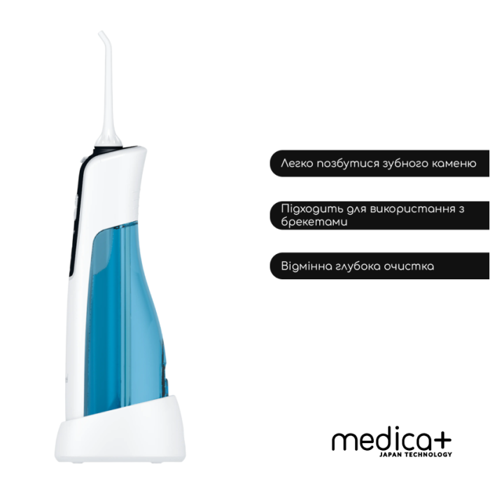 Портативний іригатор MEDICA+ Prowater Clean 7.0 White