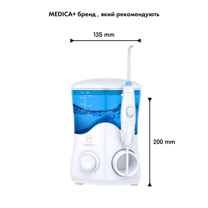 Стаціонарний іригатор Medica+ PROWATER STANTION 7.0 WT