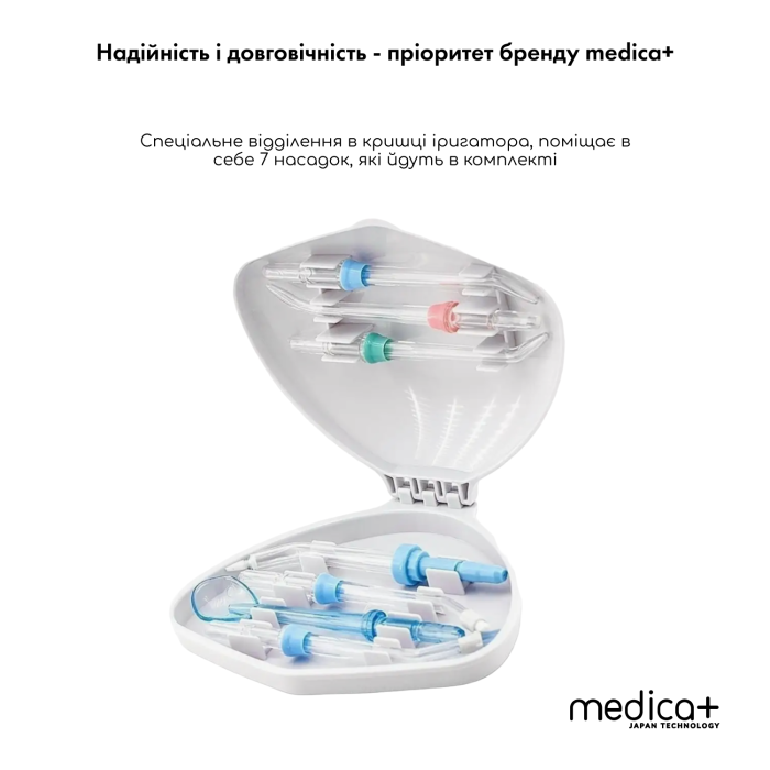 Стаціонарний іригатор Medica+ PROWATER STANTION 7.0 WT