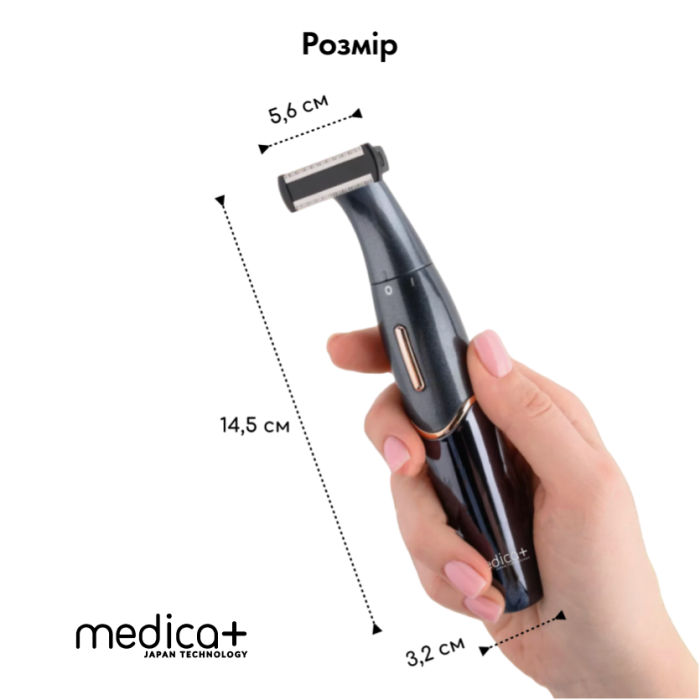 Триммер Електростанок 4в1 MEDICA+ Trimmer 8.0 + Насадки (2 шт)