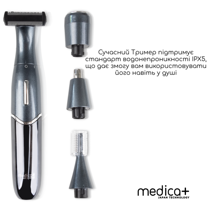 Триммер Електростанок 4в1 MEDICA+ Trimmer 8.0 + Насадки (2 шт)