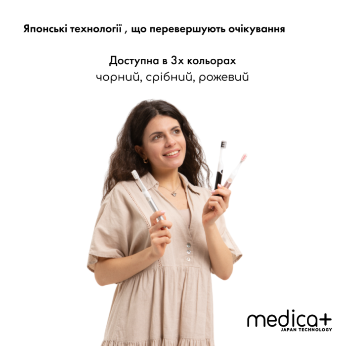 Звукова зубна щітка MEDICA+ ProBrush 7.0 Compact Black + Насадки (4 шт)