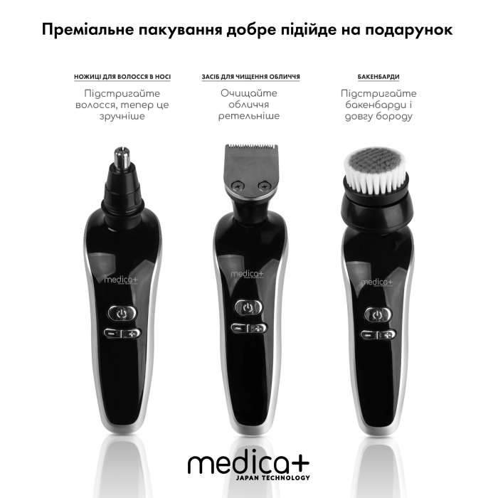 Електробритва 4в1 MEDICA+ Shaver 4v1 + Насадка для гоління (1 шт)